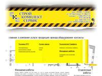 ������� ������, Ceresit, �������� ������ � ������, ��������� �������, ������� �������, ����� �������, ���������� �������, ������� �������, �������� ����������, ������������ ����������, ���� �� �������� ������, ��������� ������� �������.
